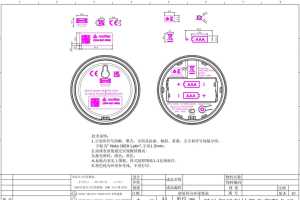 Ikea’s first Thread-enabled smart home device has been spotted